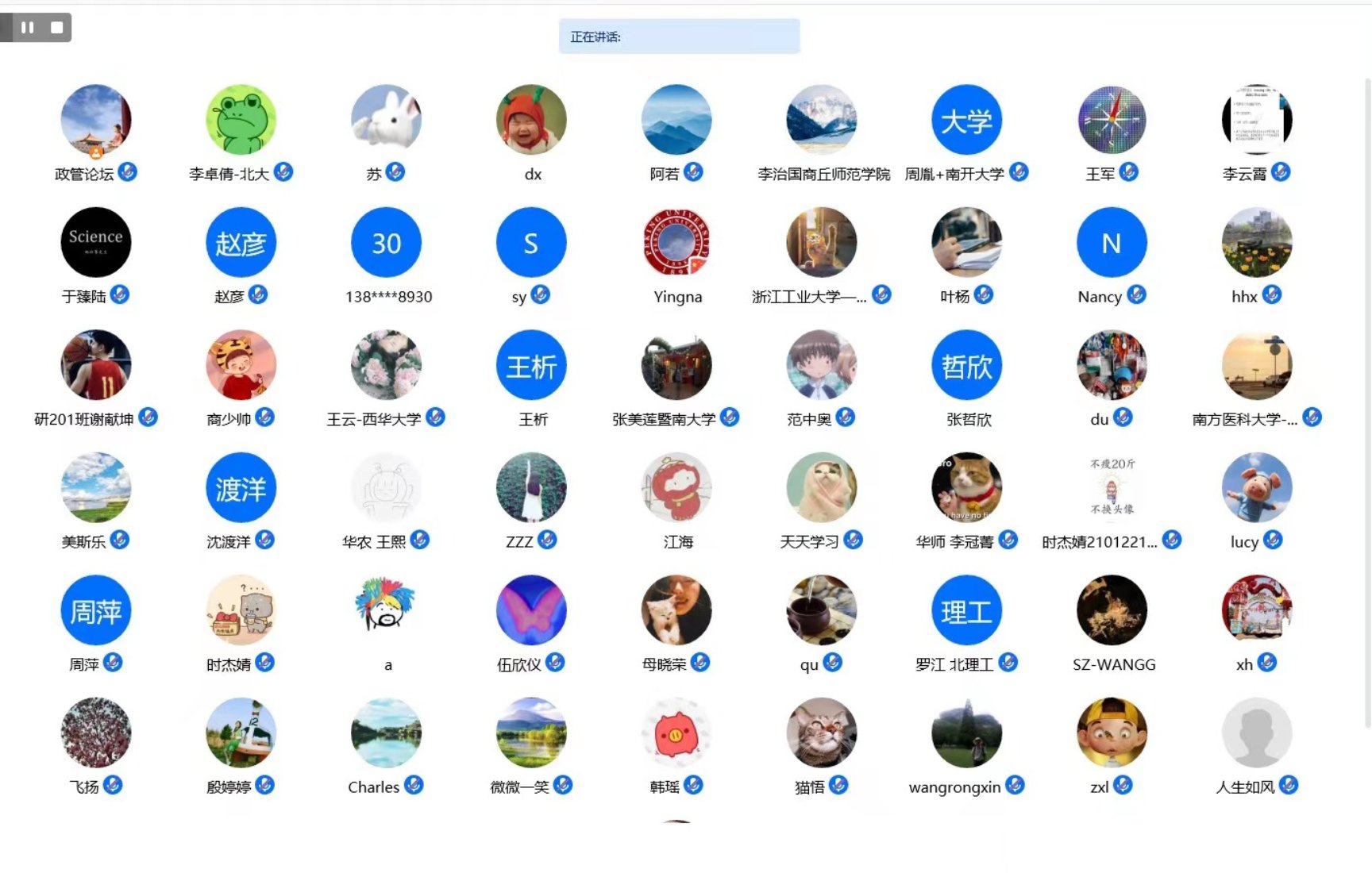 C:\Users\戴尔\AppData\Local\Temp\WeChat Files\0021acca7115c78691ca99e9ea5b6da.jpg