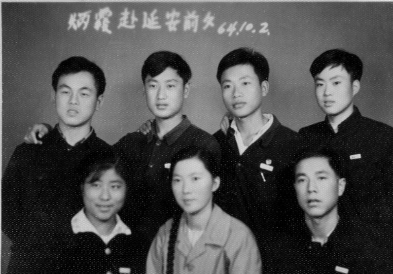 E:\221107\谢庆奎老师后事\谢庆奎老师纪念专栏\四、谢庆奎珍贵照片\1964年10月,欢送陈炳霞去延安。前排中间为陈炳霞(北师大六二级),前排右一为江树仁(中国农业大学六二级),后排左一为秦德文,左二为蔡木森,后排右一是谢庆奎,都是全椒人。.jpg