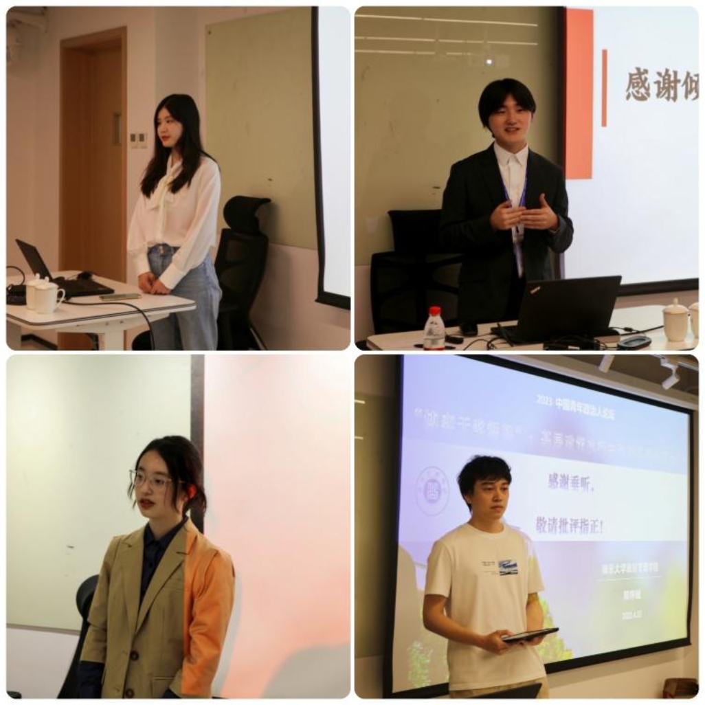 青年政论(二)代表