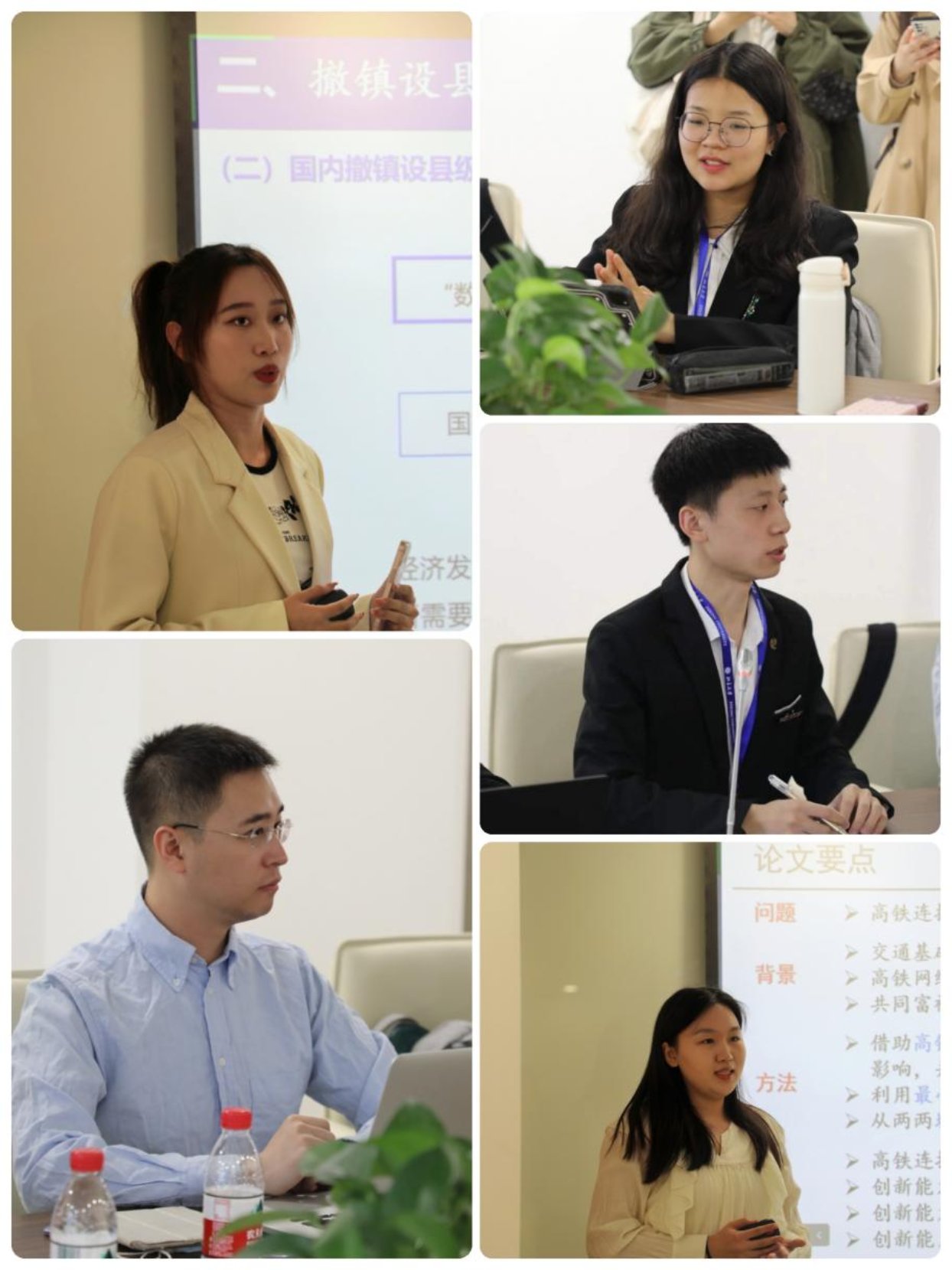 青年政论(一)代表