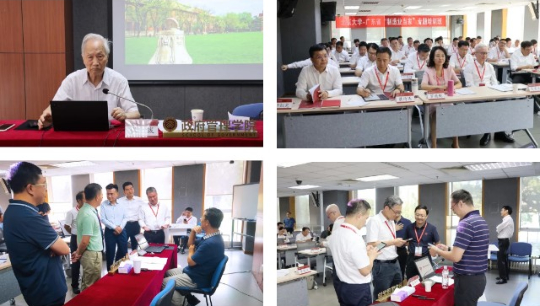 show_564500336_1726192967554