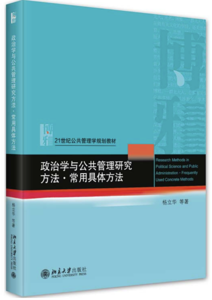 /Users/app/Desktop/截屏2024-09-14 07.49.45.png截屏2024-09-14 07.49.45