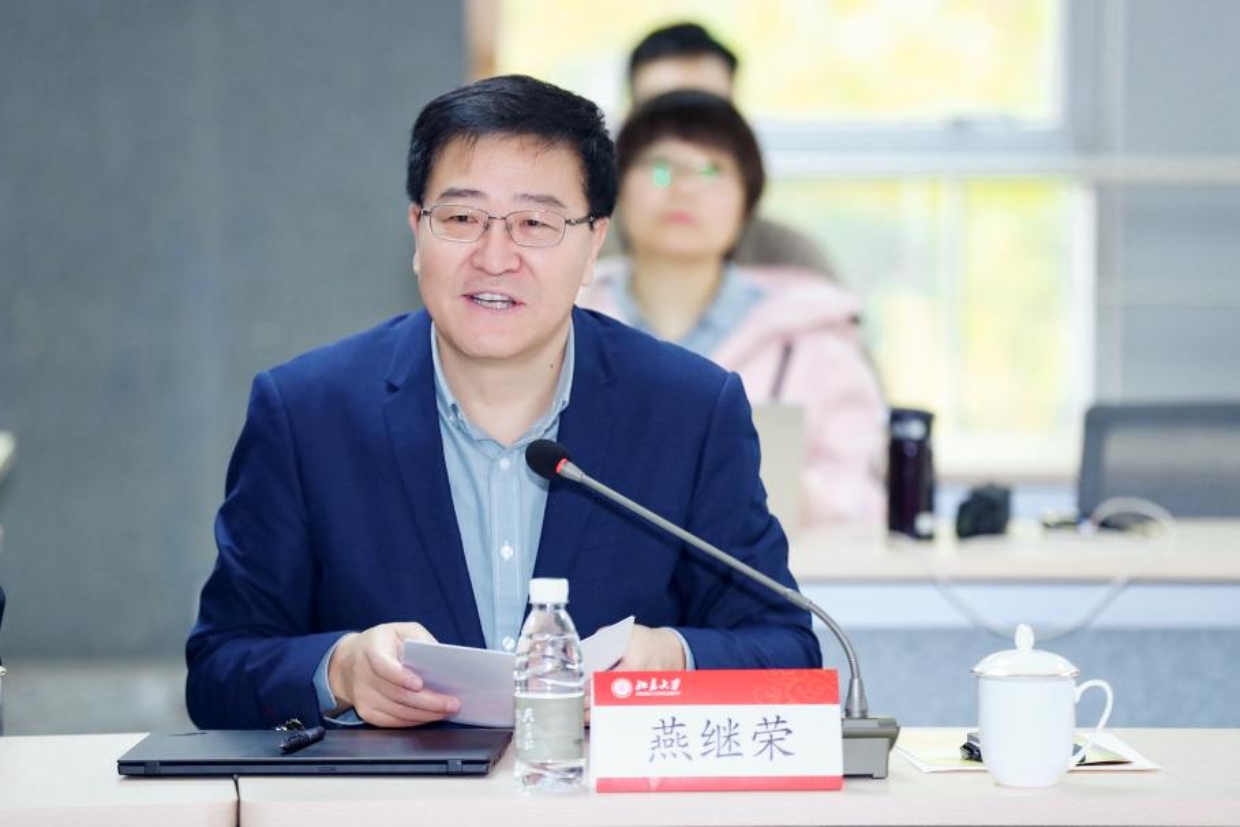 燕继荣-开场致辞