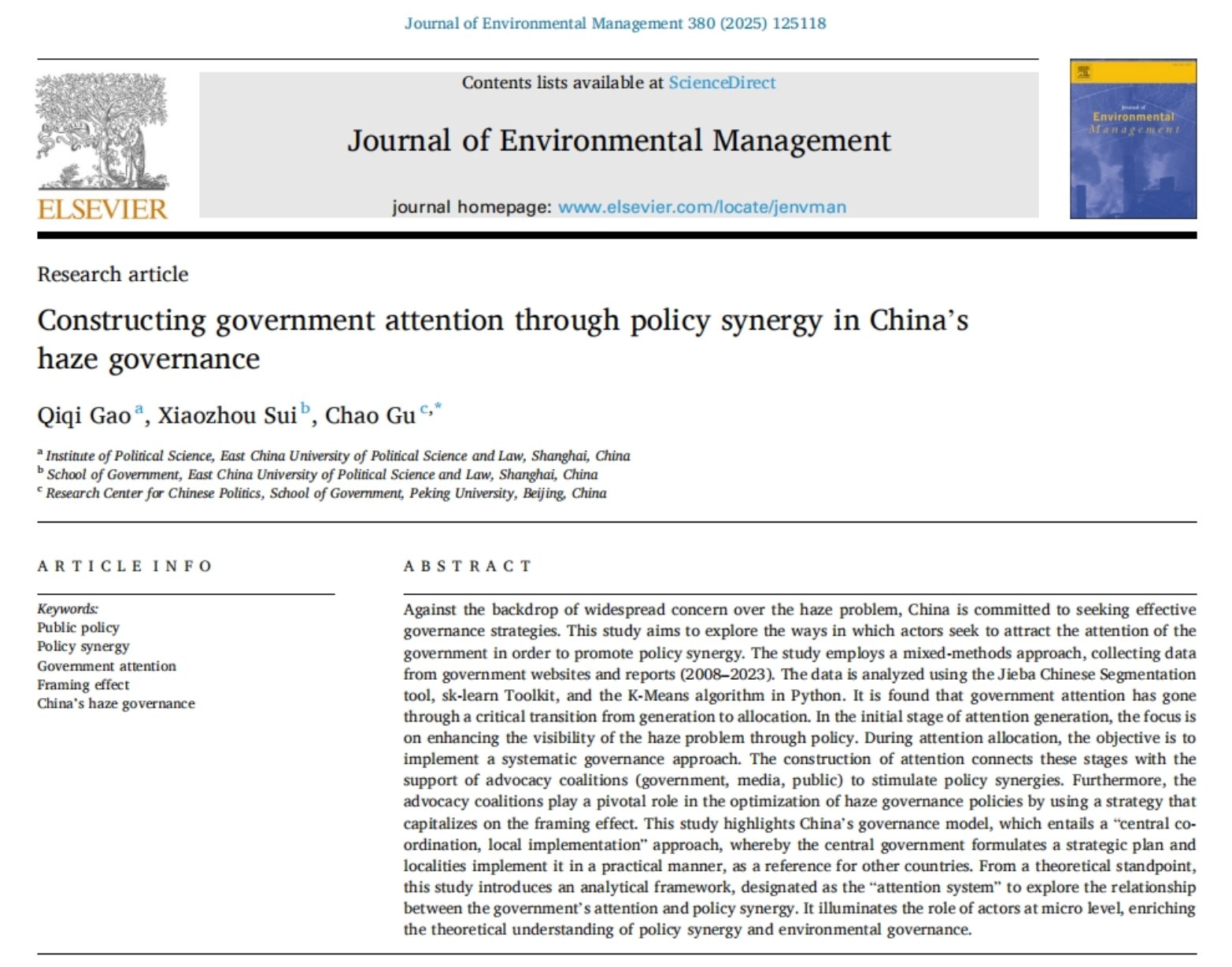 微信截图_20250402133748