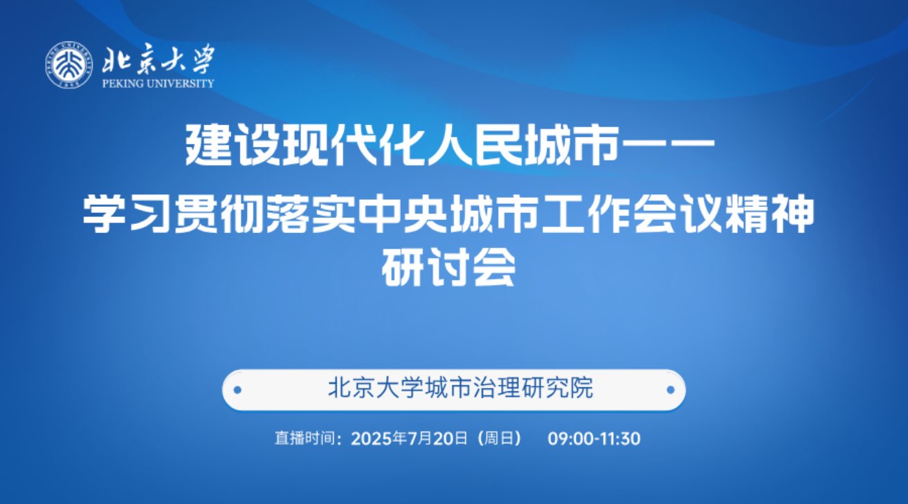 简约知识产权直播横版海报__2025-07-18+16_00_46
