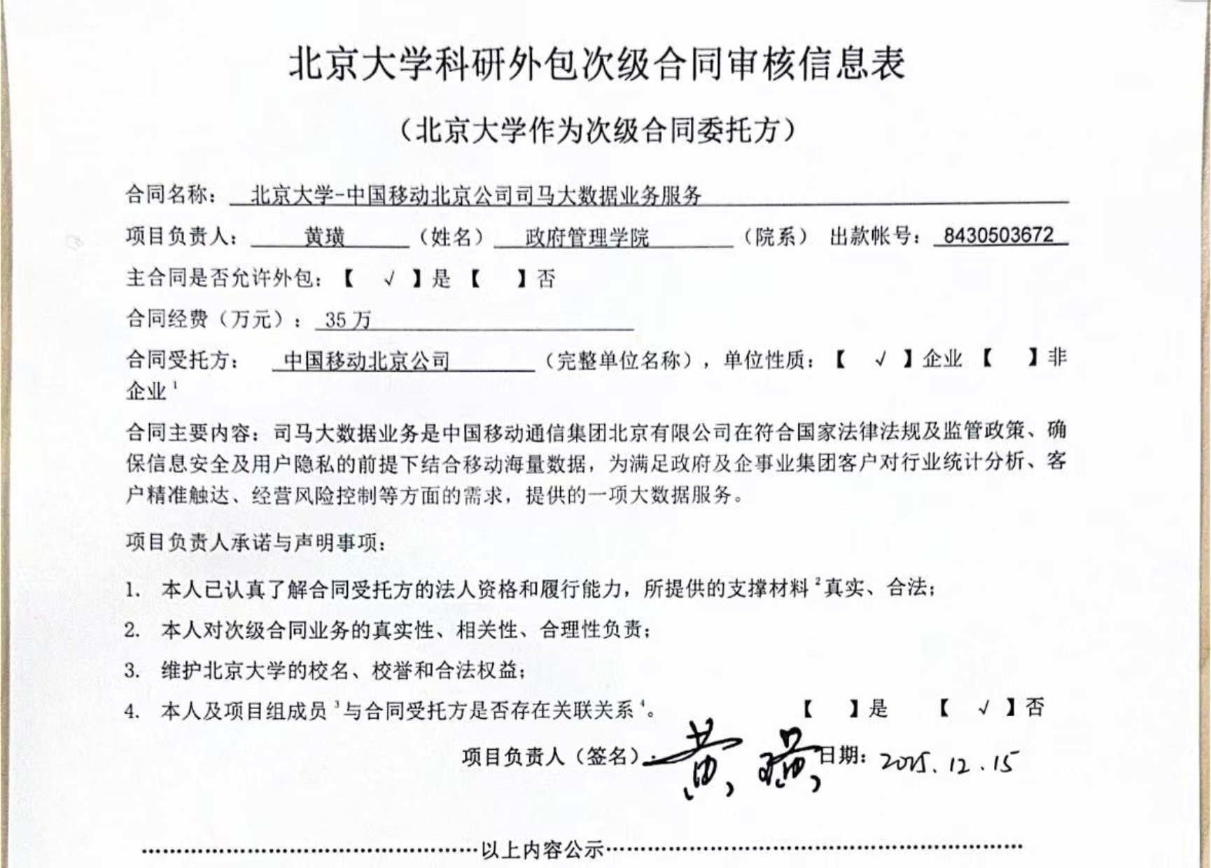 955c48ee2299f76d8fb8b5d0d2e96ee9