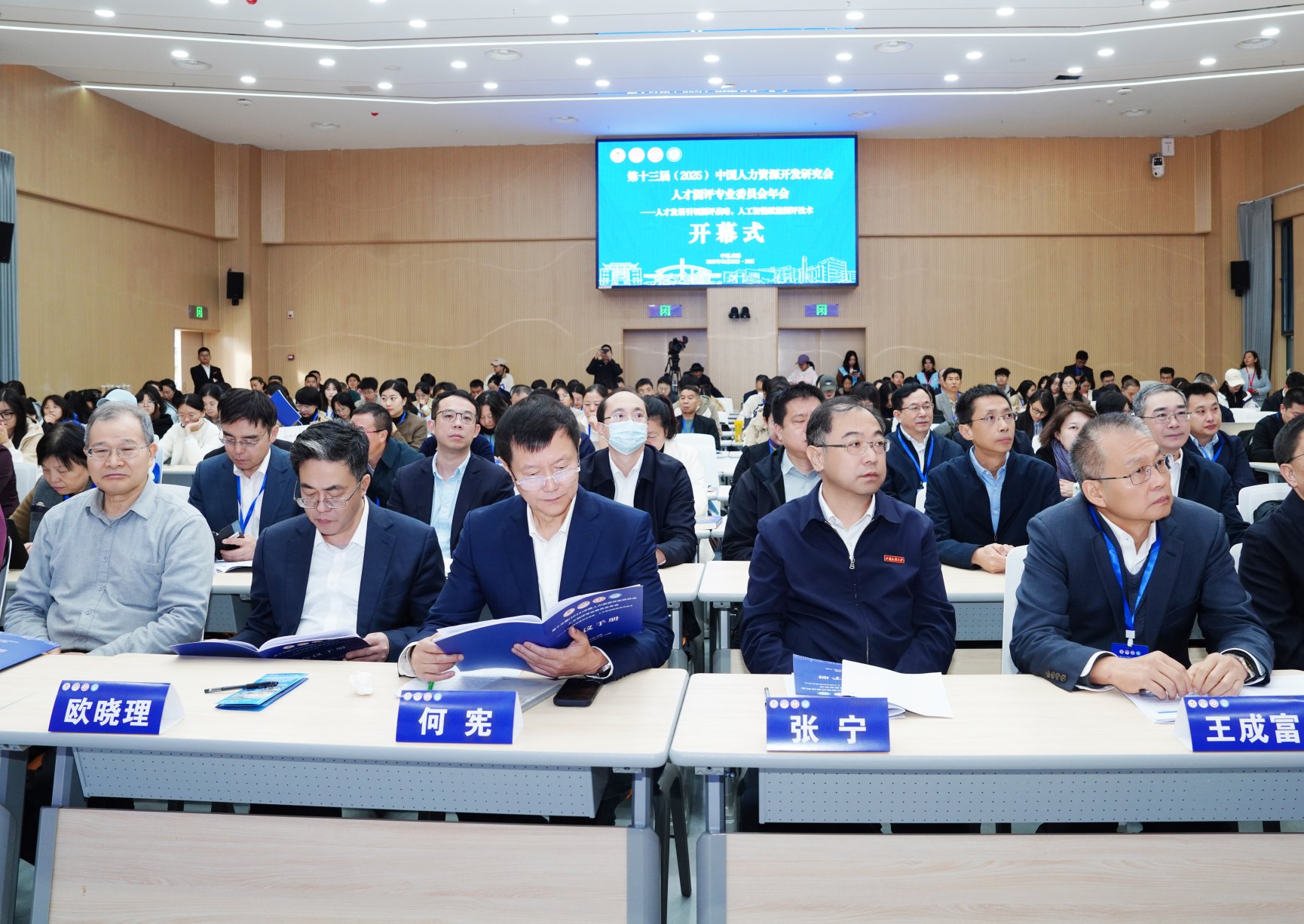 会议室里的人们

描述已自动生成