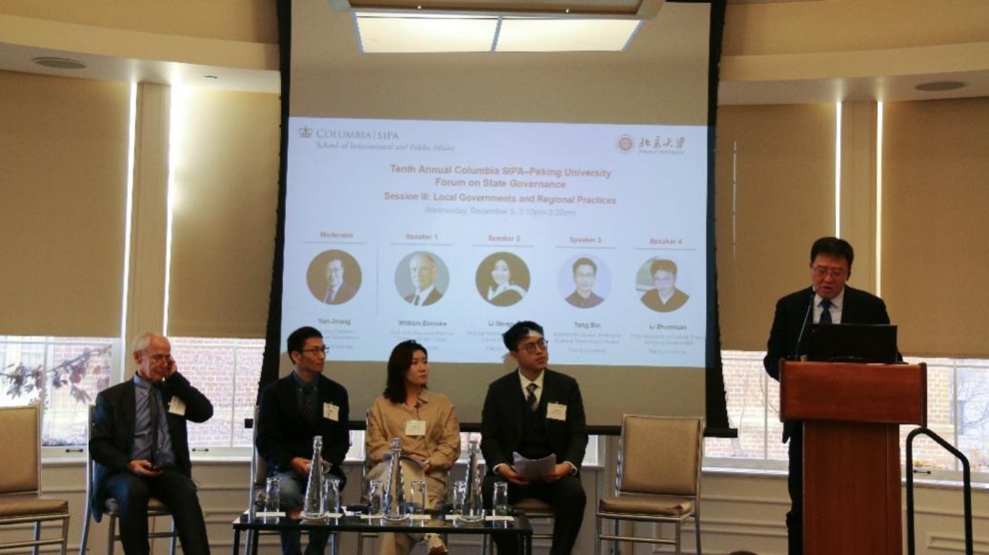 C:\Users\admin\Desktop\批处理20251208131517\panel 3.JPG