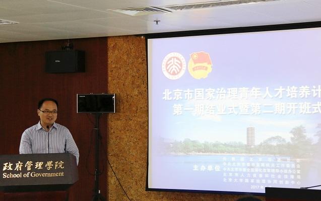 2、熊卓同志作总结讲话.JPG 2、熊卓同志作总结讲话.JPG